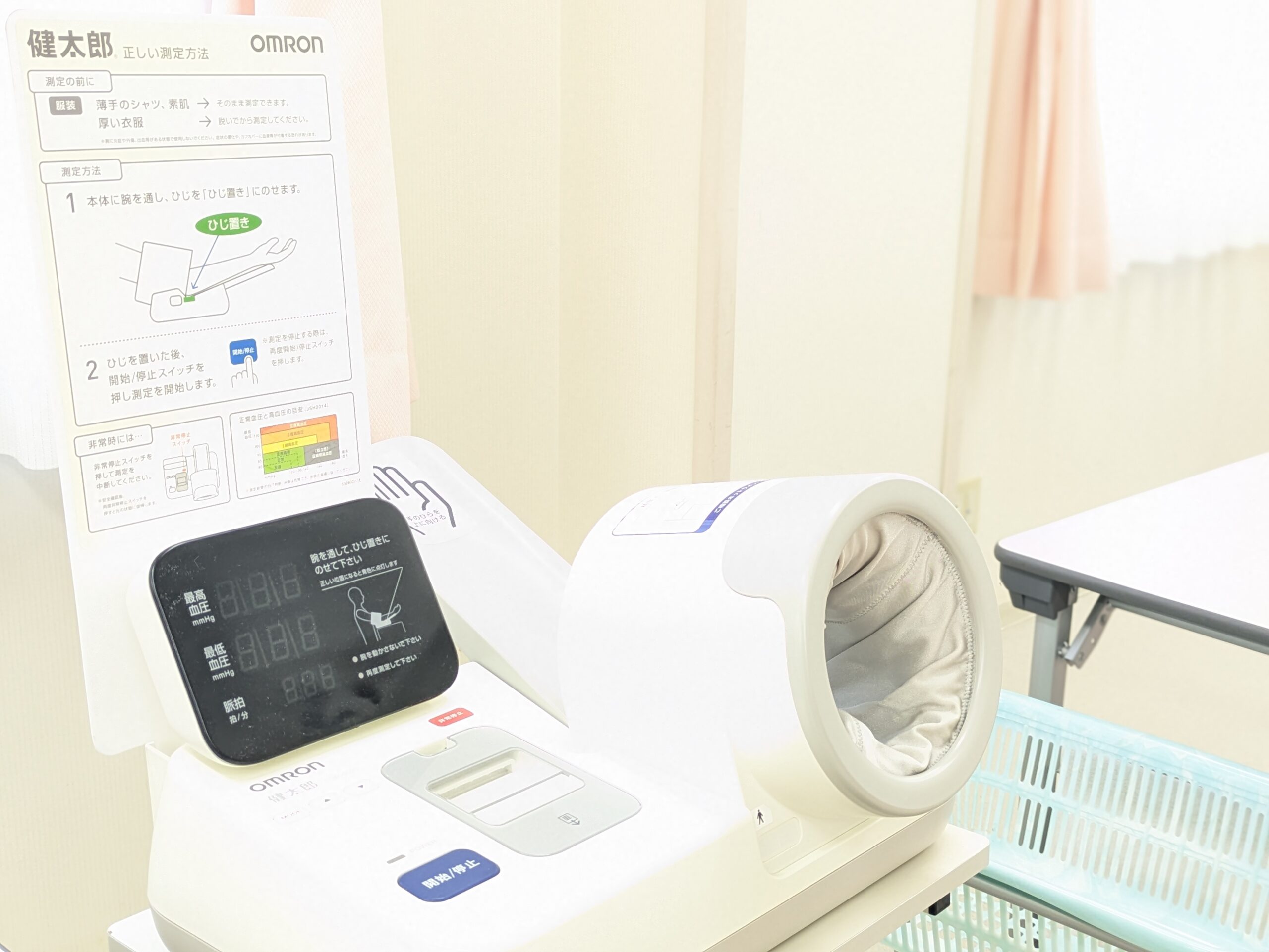 血圧計の画像