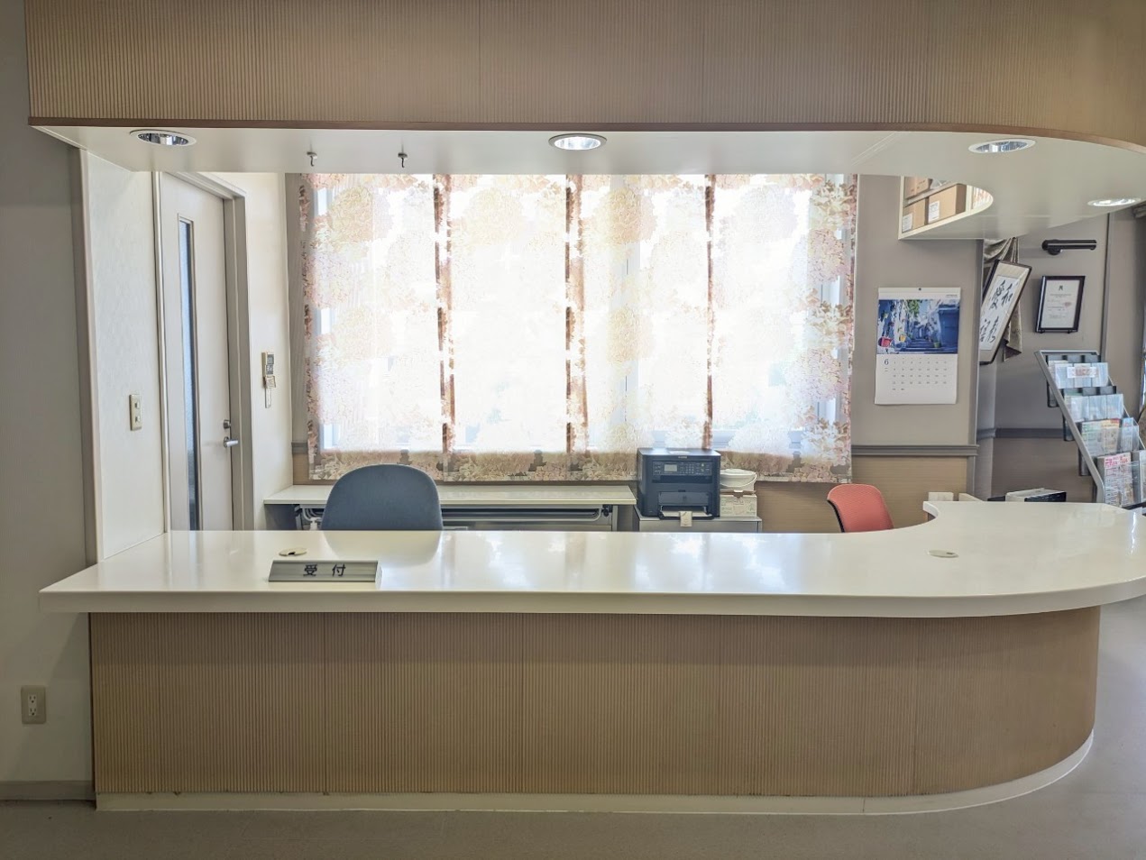 受付正面の画像