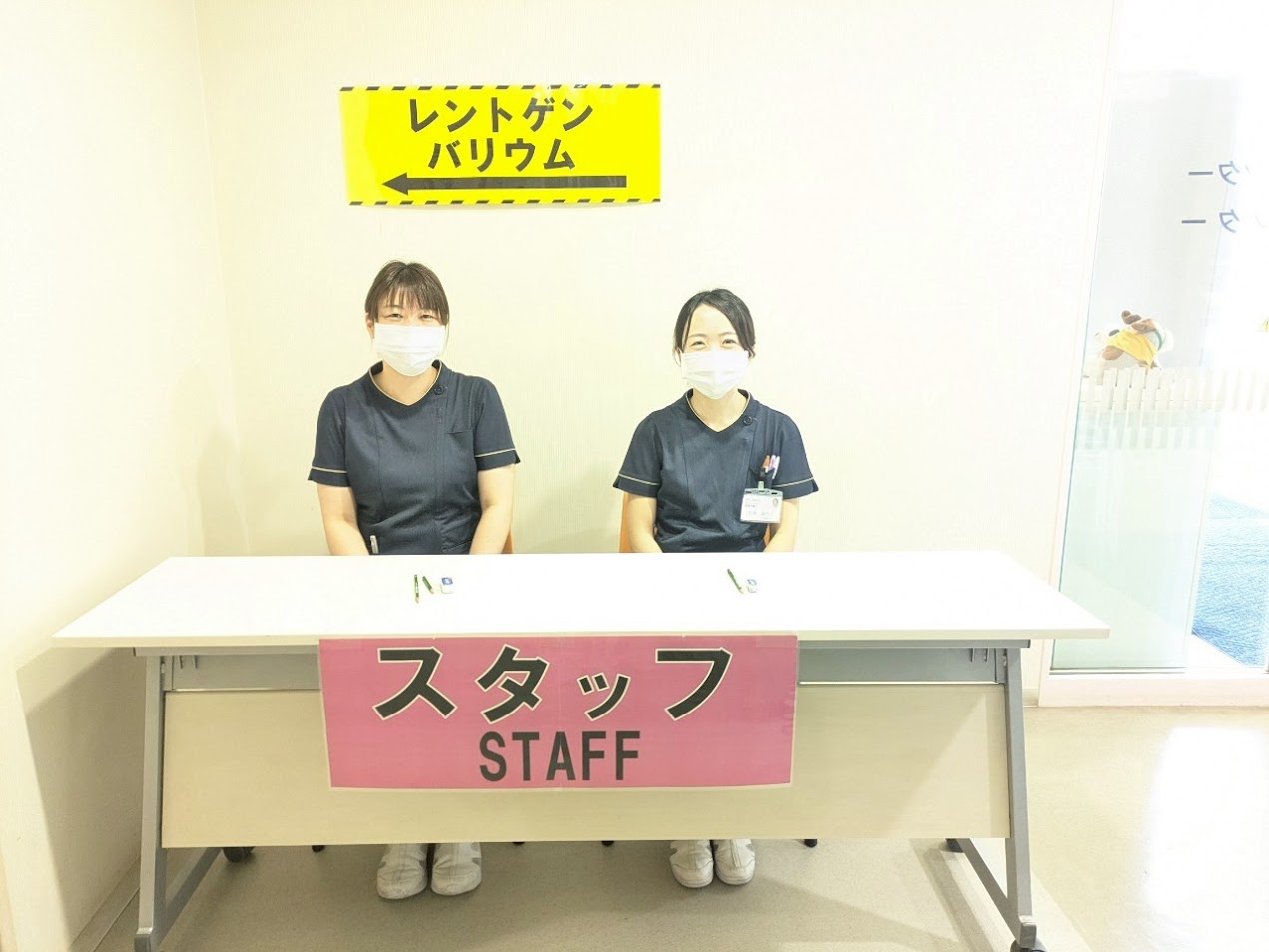 受付スタッフの画像