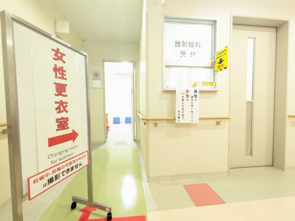 レントゲン室受付の様子